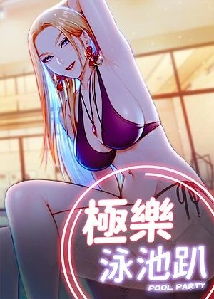 丕丕漫画免费漫画入口韩漫精选